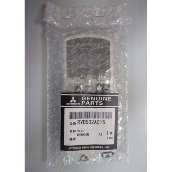 Пульт кондиціонера Mitsubishi Heavy SRK25/35QA-S