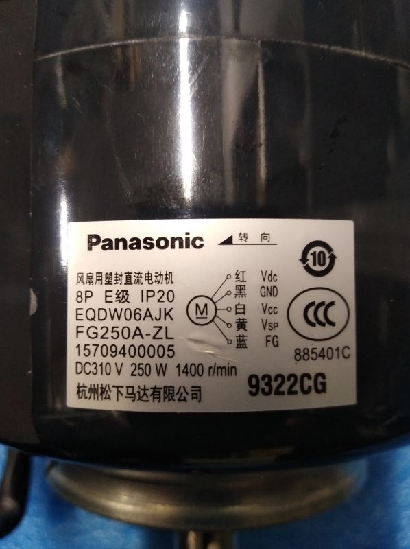 Двигун Panasonic EQDW06AJK(FG250A-ZL)