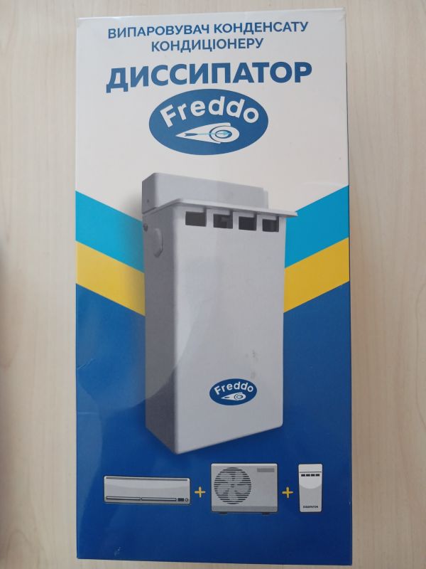 Випарник конденсату Freddo