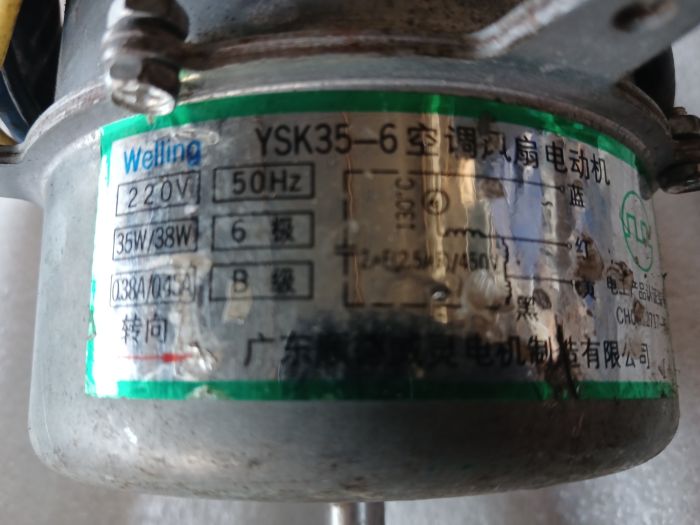 Двигун вентилятора внутрішнього блоку кондиціонера RPG28D
